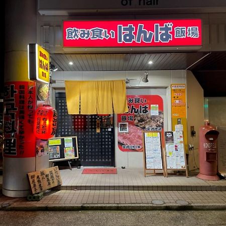 Vessel Inn Keisei Tsudanuma Station Narashino Esterno foto