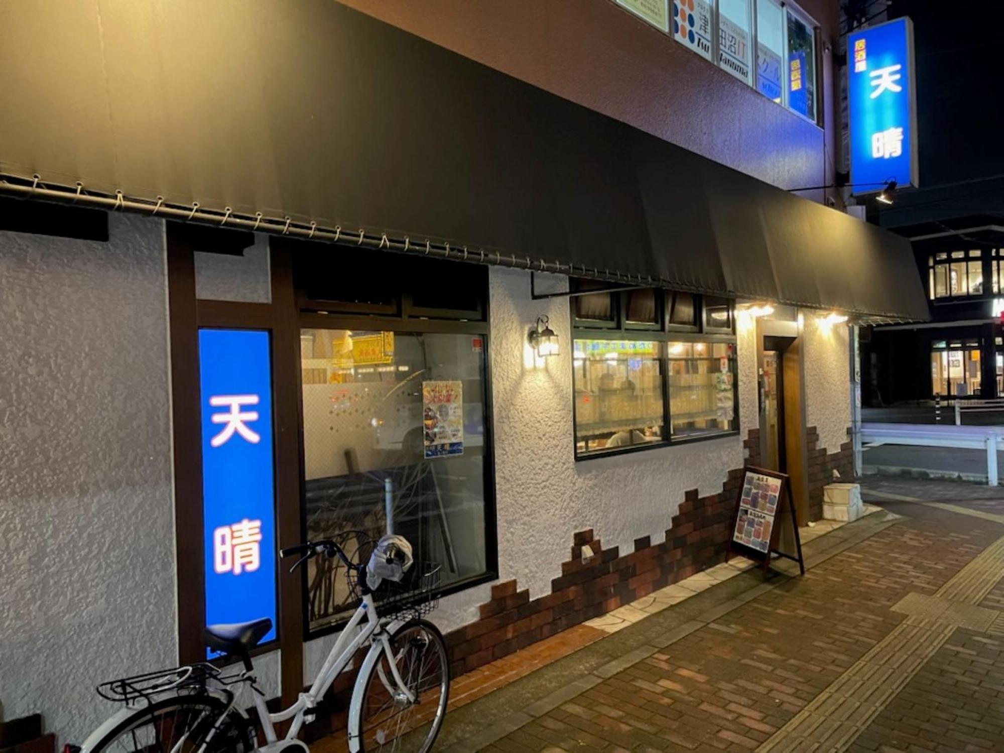Vessel Inn Keisei Tsudanuma Station Narashino Esterno foto