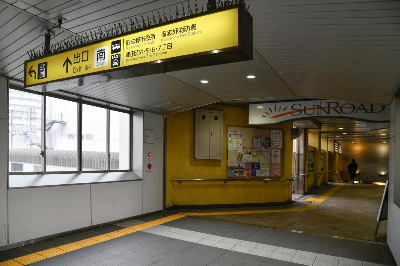 Vessel Inn Keisei Tsudanuma Station Narashino Esterno foto